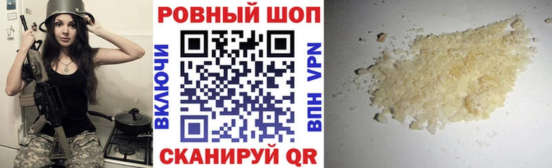 Наркота Воркута СОЛЬ COCAIN Гашиш Меф мяу мяу МАРИХУАНА