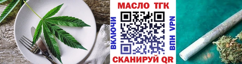 mega зеркало Воркута Печенье с ТГК конопля где найти