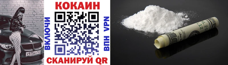 omg маркетплейс  Воркута  Cocaine VHQ  где купить наркоту 