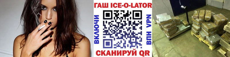 Гашиш Premium Воркута