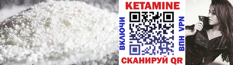 где найти наркотики  ссылка на мегу tor  КЕТАМИН VHQ  Воркута 