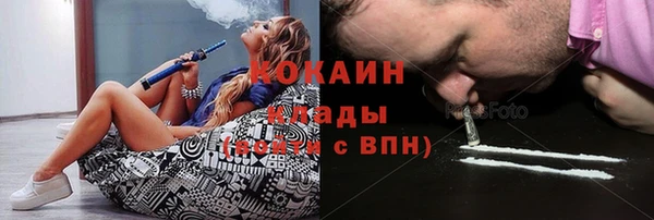экстази Армянск
