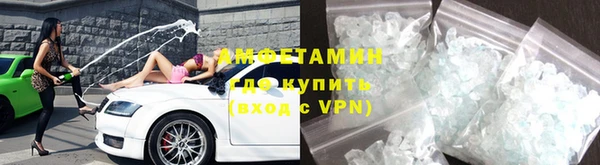 кокаин Арсеньев