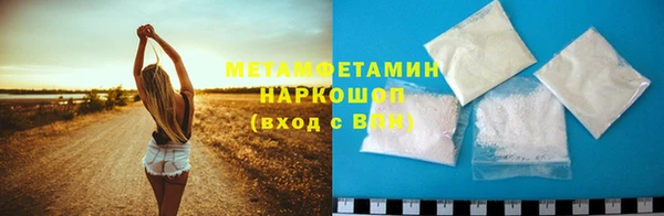 экстази Армянск