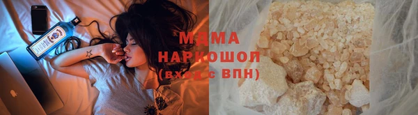 экстази Армянск