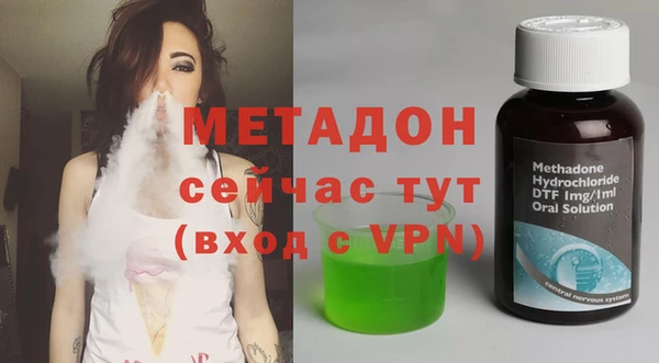 кокаин Арсеньев