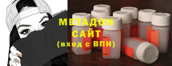 экстази Армянск