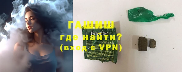 кокаин Арсеньев