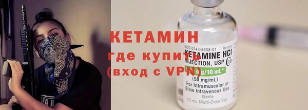 гидра Аркадак