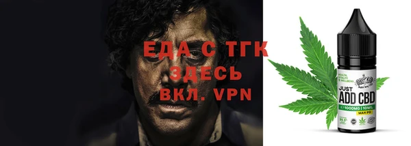 гидра Аркадак