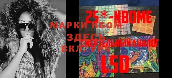 экстази Армянск