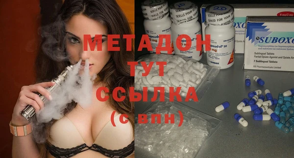 экстази Армянск