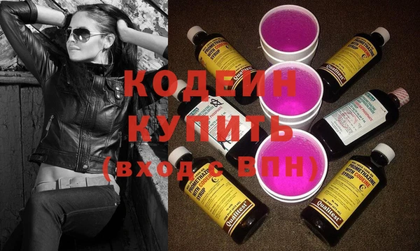 экстази Армянск