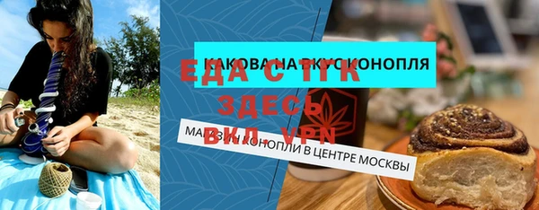 гидра Аркадак