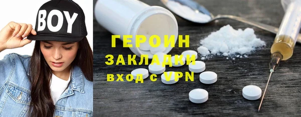 кокаин Арсеньев