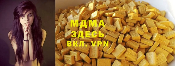 кокаин Арсеньев