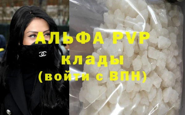 кокаин Арсеньев