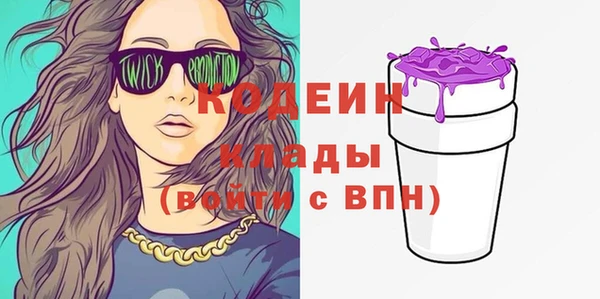 кокаин Арсеньев