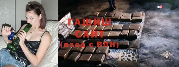 кокаин Арсеньев
