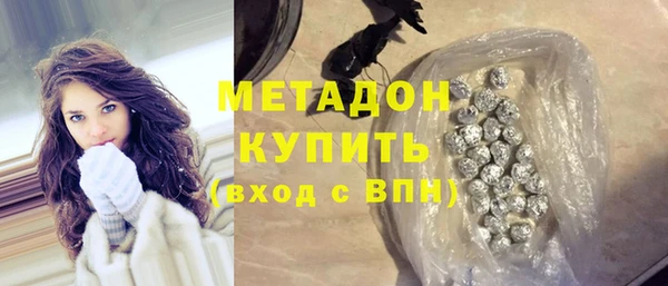 экстази Армянск