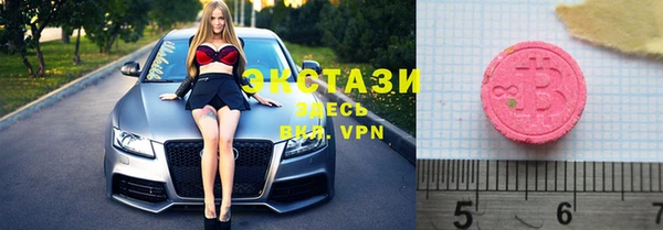 экстази Армянск