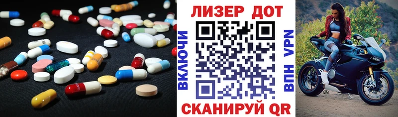 ЛСД экстази ecstasy  Воркута 