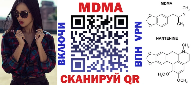 MDMA crystal  Воркута 
