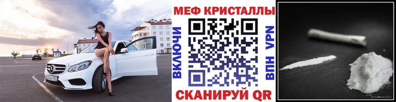 Меф VHQ  Воркута 