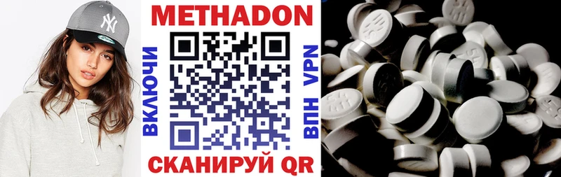 даркнет сайт  Воркута  Метадон кристалл 