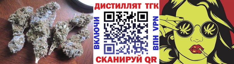 где продают   Воркута  Дистиллят ТГК концентрат 