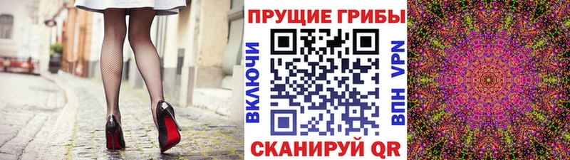 Галлюциногенные грибы мицелий  Воркута 